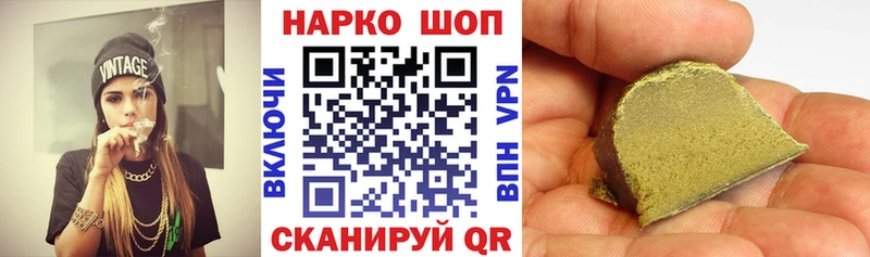 Сколько стоит Звенигород ГАШИШ COCAIN Codein A-PVP БУТИРАТ Меф мяу мяу Конопля Псилоцибиновые грибы