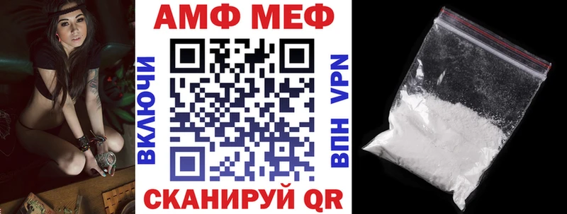 АМФ 97% как найти закладки Звенигород