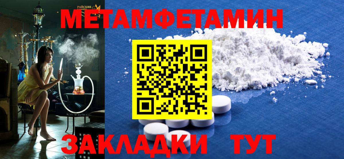 Звенигород  АМФЕТАМИН 97%  АМФ  Вход с VPN 