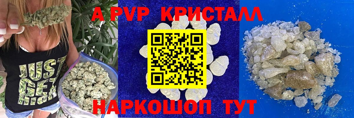 Звенигород  МАРИХУАНА  Меф МЯУ МЯУ   ГАШ  Вход с VPN  ГАШ  КОКАИН 