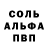 Героин белый Annitka Ket