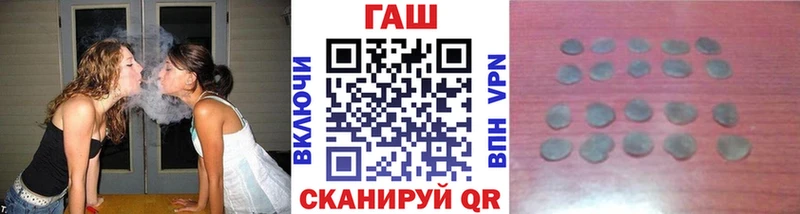 ГАШИШ AMNESIA HAZE  сайты даркнета Telegram  Звенигород  где купить наркоту 