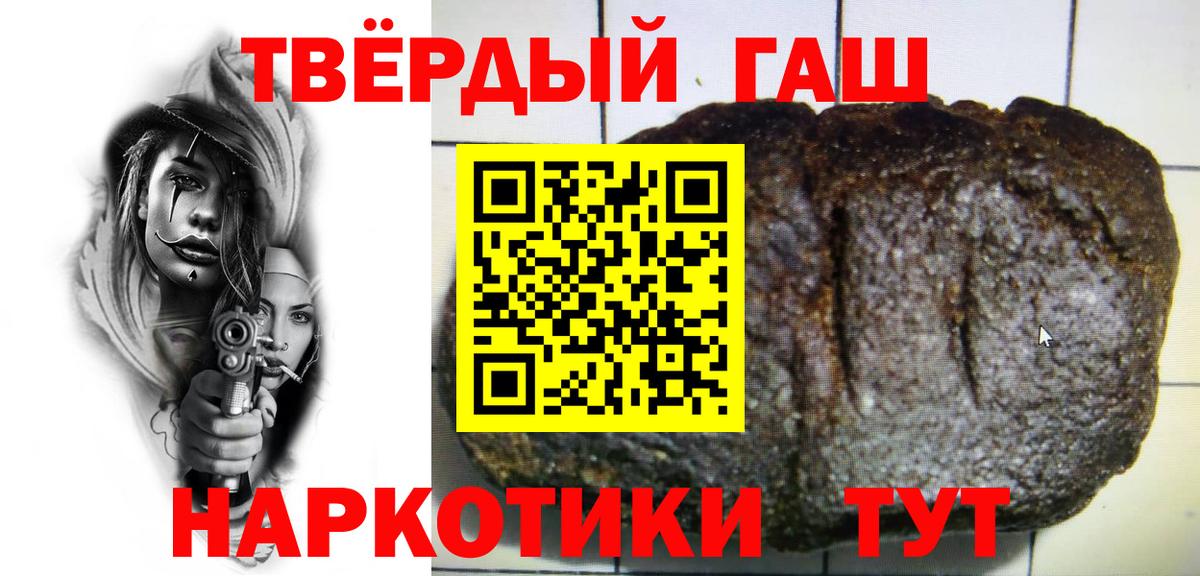 ГАШ Изолятор Звенигород