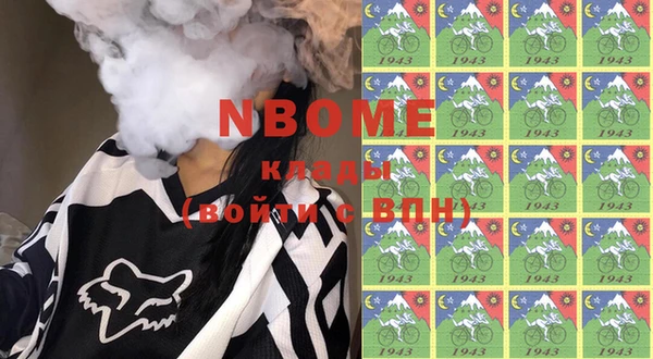 альфа пвп Беслан