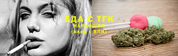 спиды Абинск