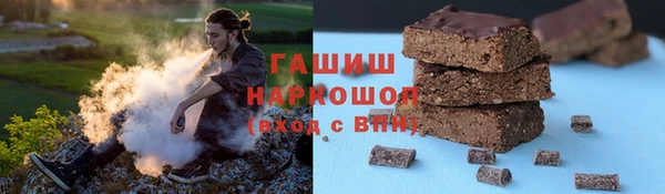 мет Абдулино