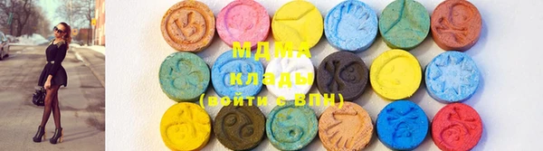 мет Абдулино