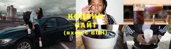 спиды Абинск