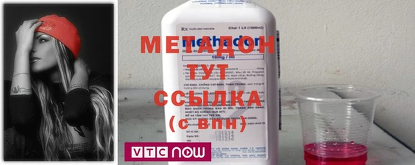 мет Абдулино