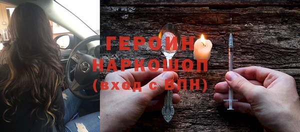 спиды Абинск