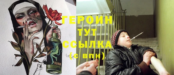 спиды Абинск