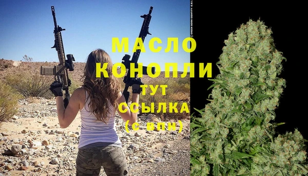 мет Абдулино