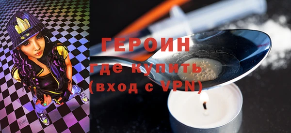 героин Алзамай