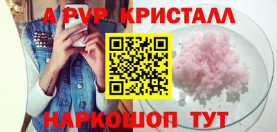 прущие грибы Донской