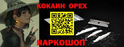 прущие грибы Донской