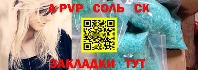 скорость mdpv Дубна