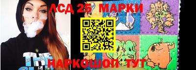прущие грибы Донской