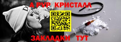 скорость mdpv Дубна