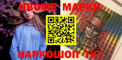 прущие грибы Донской