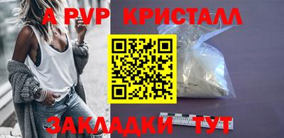 скорость mdpv Дубна