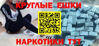 прущие грибы Донской