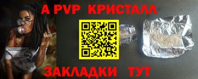 скорость mdpv Донецк