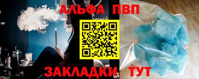 прущая мука Гусиноозёрск