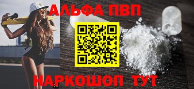 скорость mdpv Донецк