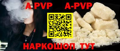 скорость mdpv Донецк