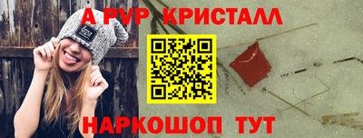 прущая мука Гусиноозёрск