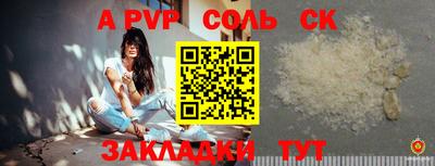 скорость mdpv Дубна