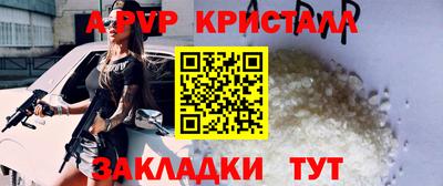 меф VHQ Гусь-Хрустальный