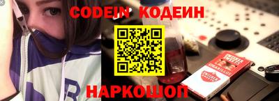 прущие грибы Донской