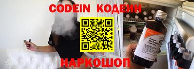 меф VHQ Гусь-Хрустальный
