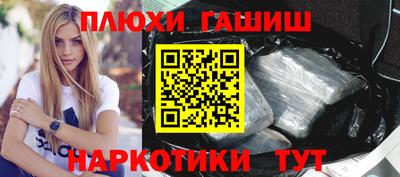 прущие грибы Донской