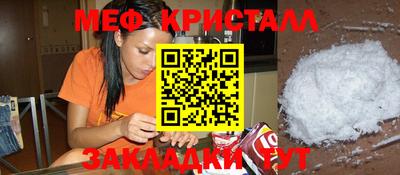 скорость mdpv Донецк