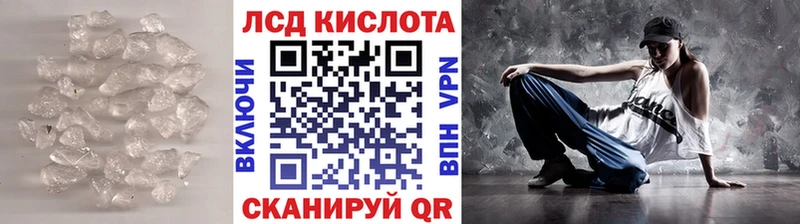 ЛСД экстази ecstasy  купить наркотик  нарко площадка Telegram  Звенигород 