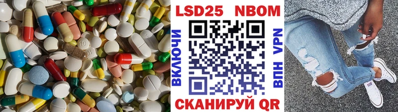 LSD-25 экстази ecstasy Звенигород