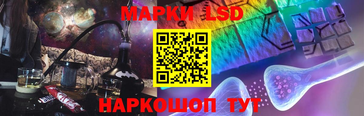 Лсд 25 экстази кислота Звенигород