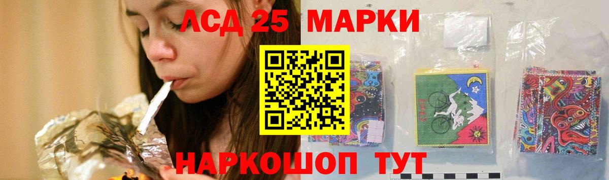Лсд 25 экстази ecstasy  Вход с VPN  Звенигород  ЛСД экстази ecstasy 