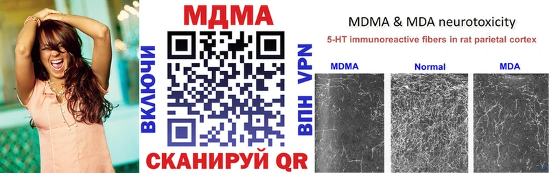 даркнет сайт Звенигород shop телеграм MDMA Molly
