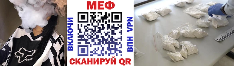 мориарти состав  Звенигород  МЕФ mephedrone 
