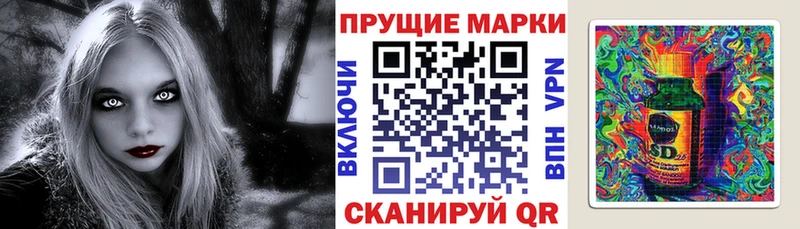 Марки N-bome 1,5мг  Звенигород 