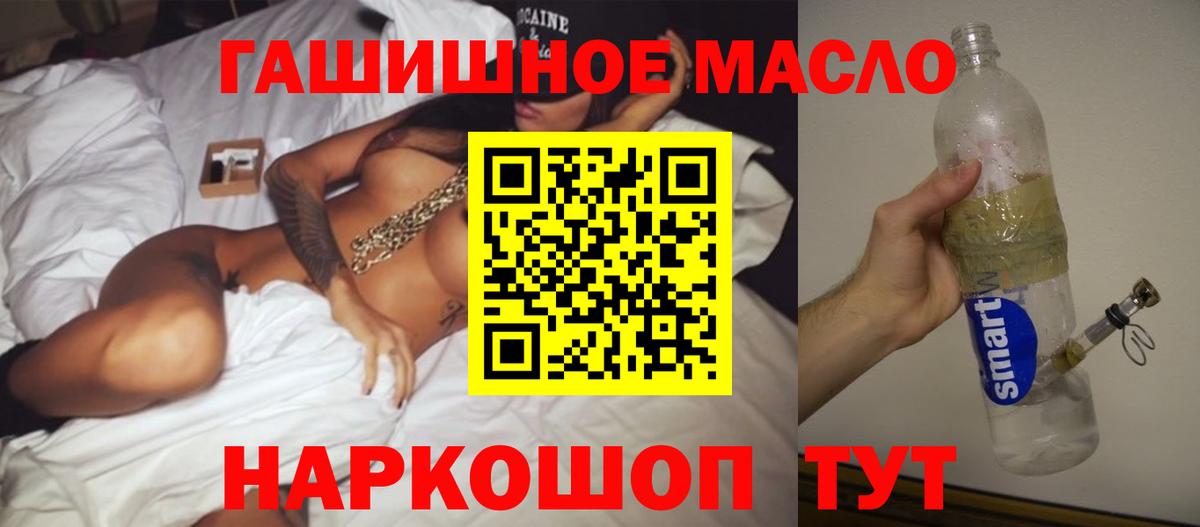 блэк спрут tor  Дистиллят ТГК концентрат  Вход с VPN  Звенигород 