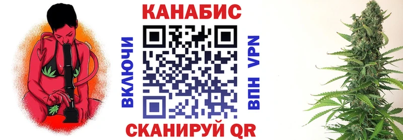 Канабис сатива  ссылка на мегу ссылка  Звенигород 